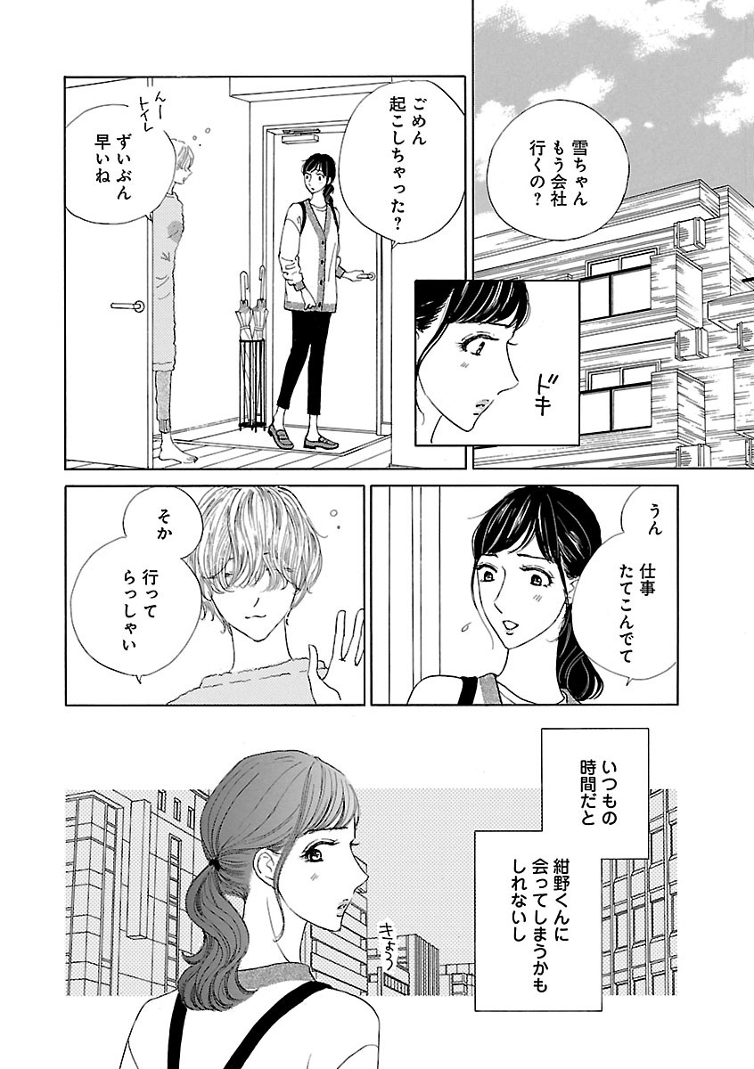 Page 680