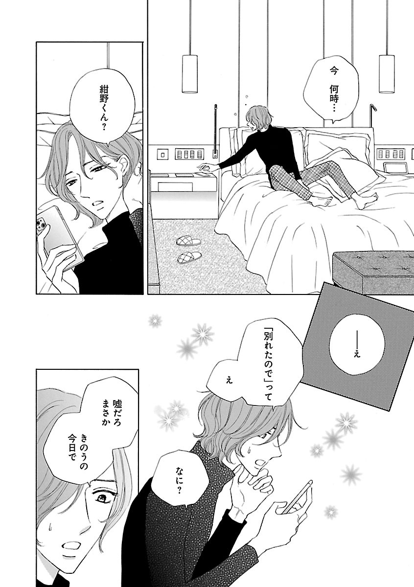 Page 682
