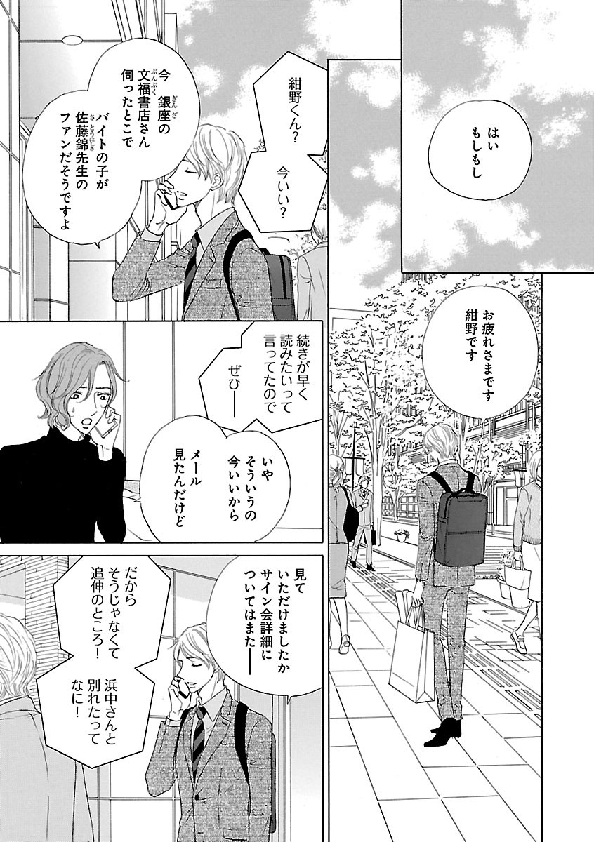Page 683
