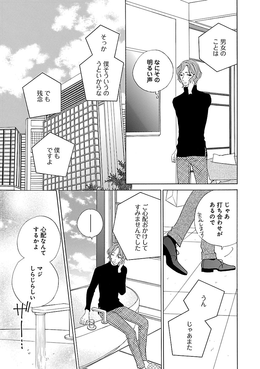 Page 685