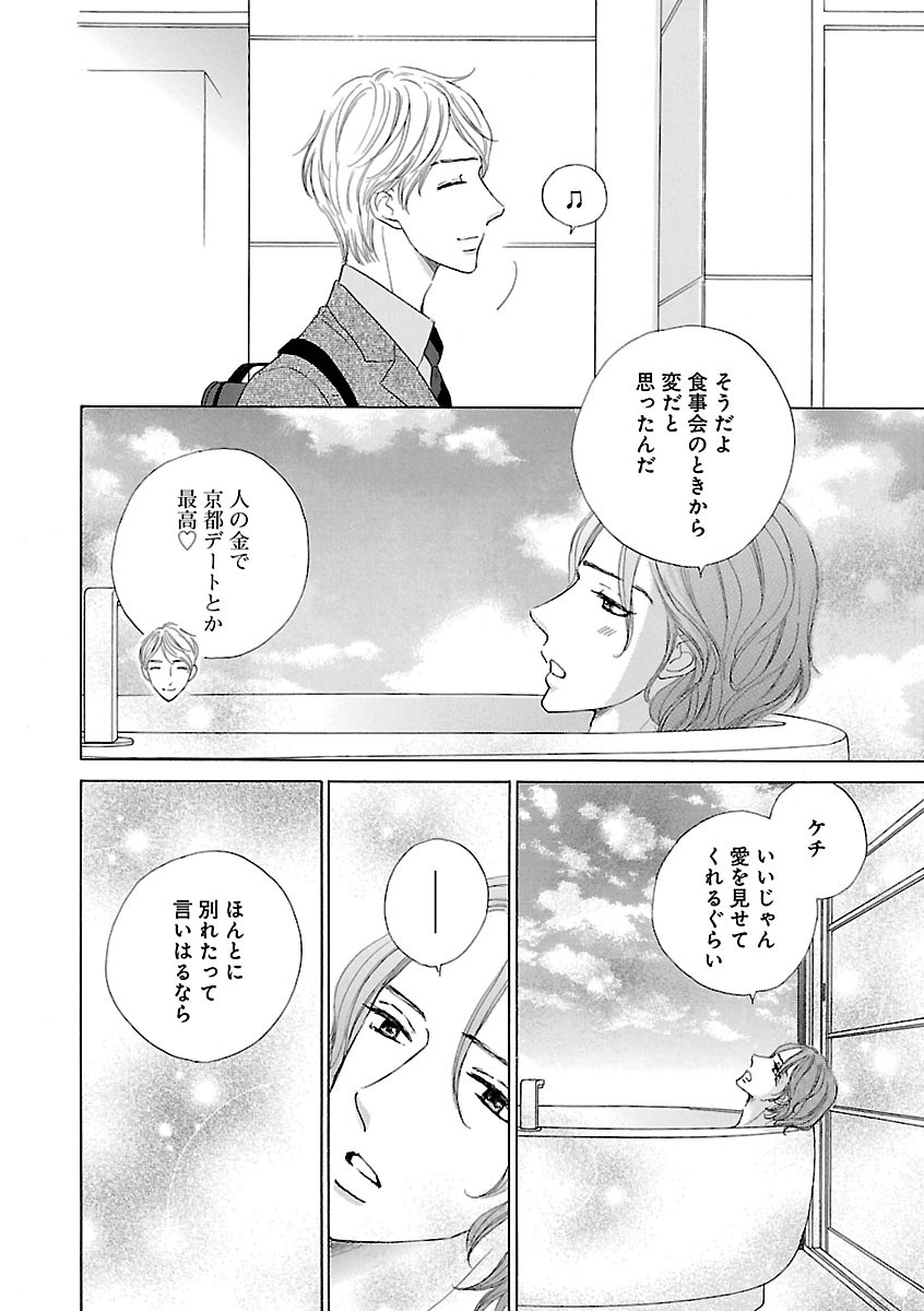 Page 686