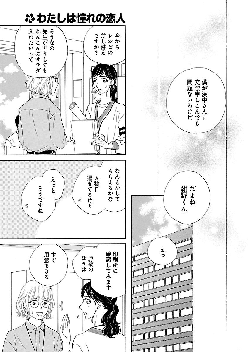 Page 687