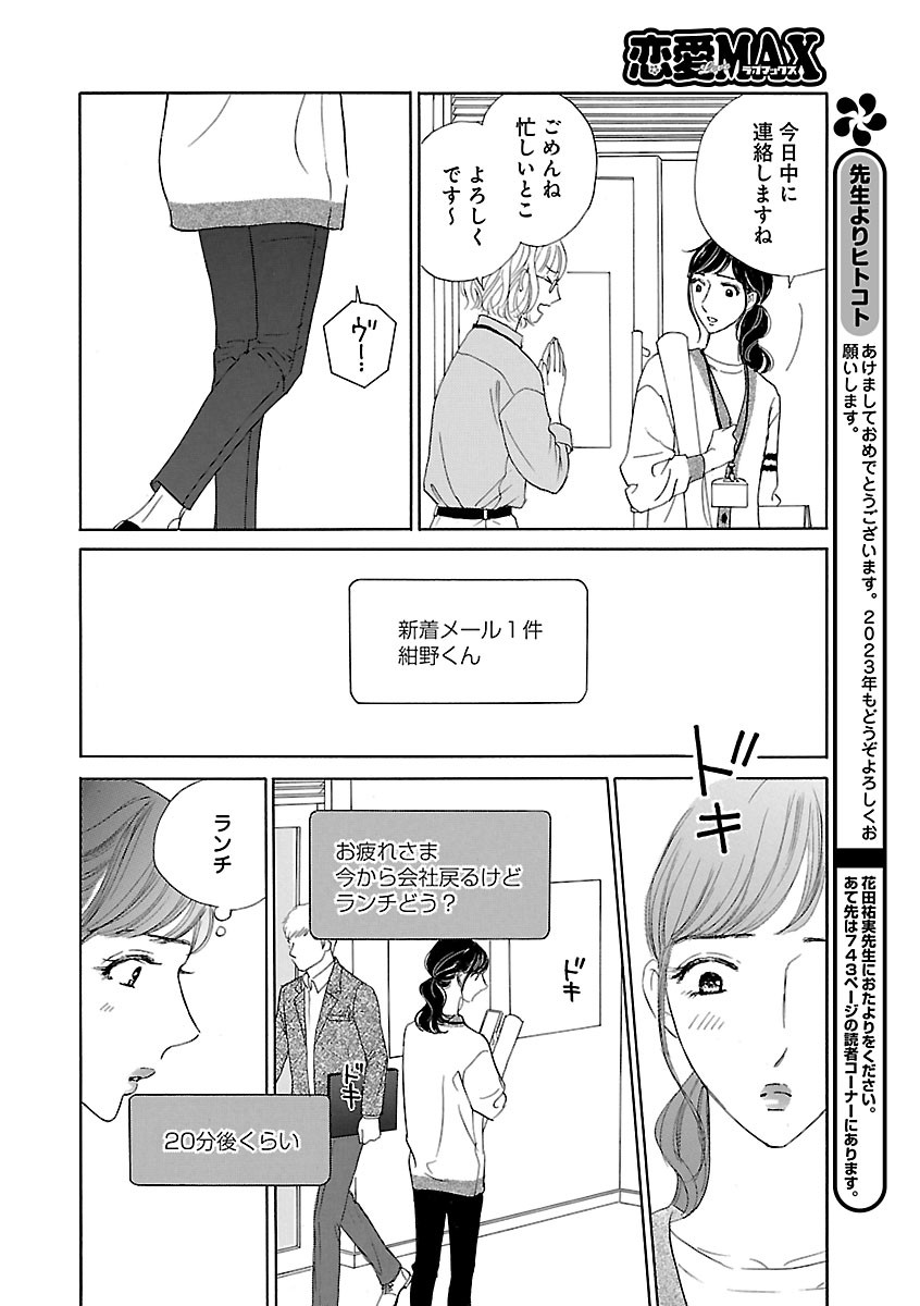 Page 688