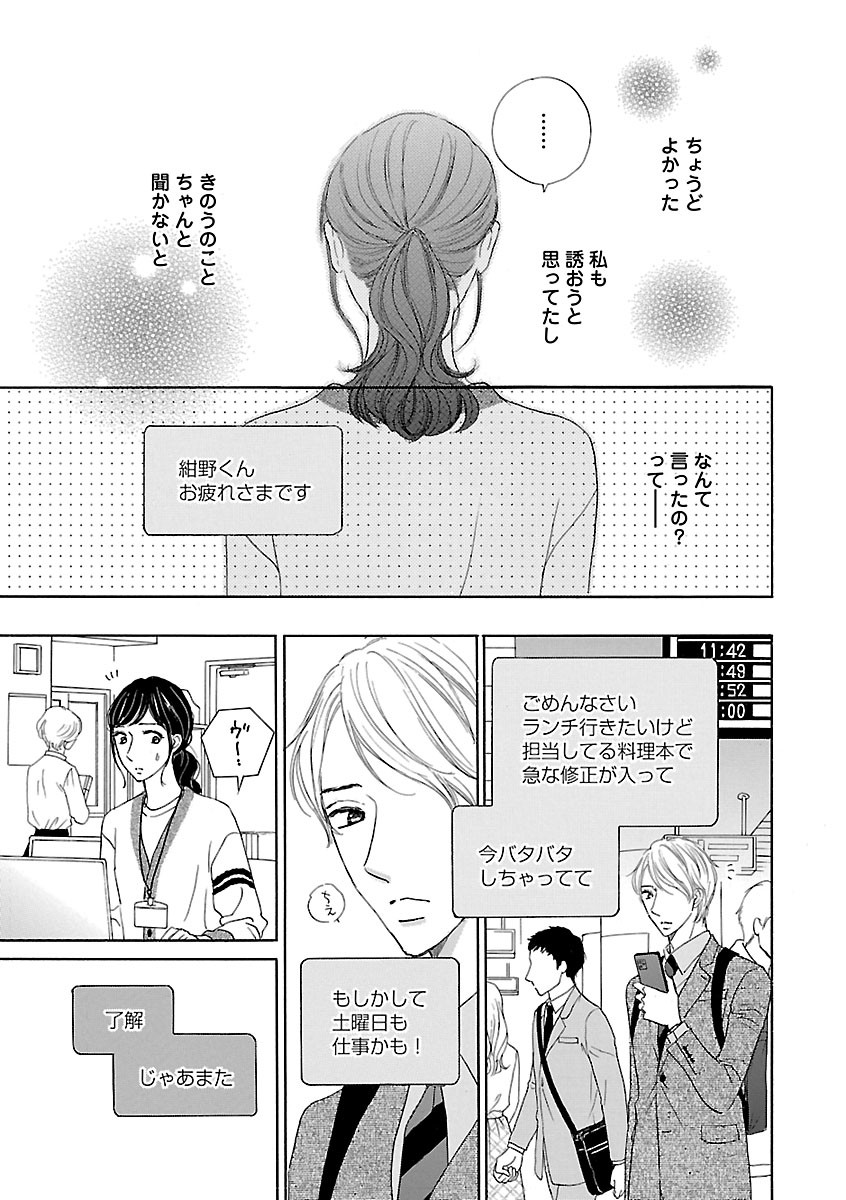 Page 689