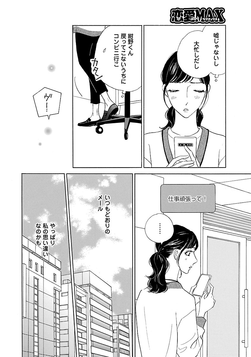 Page 690