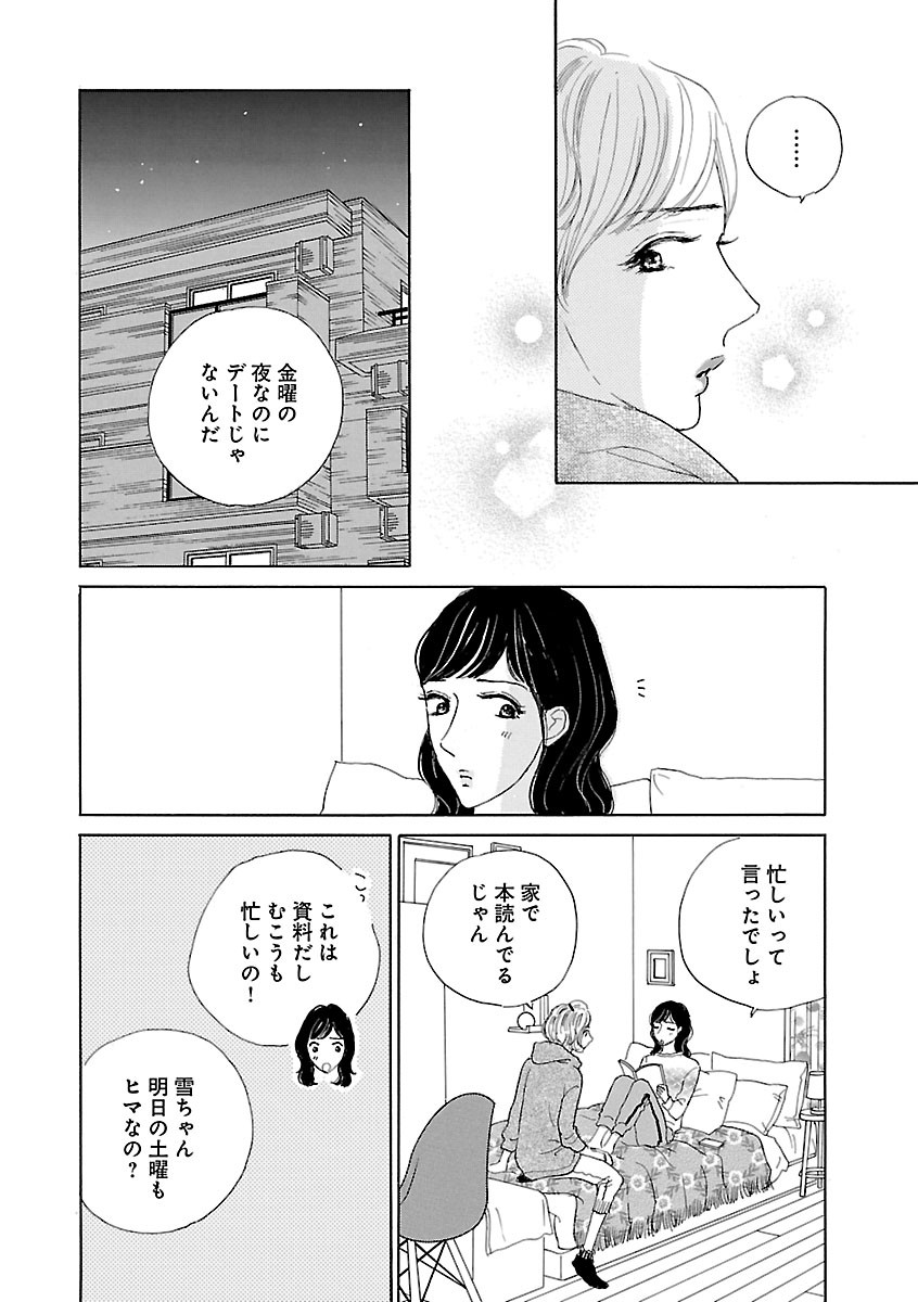 Page 692