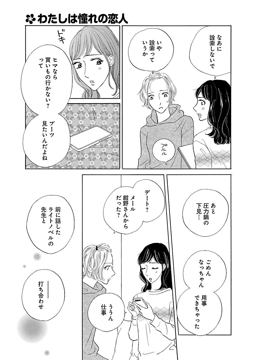 Page 693