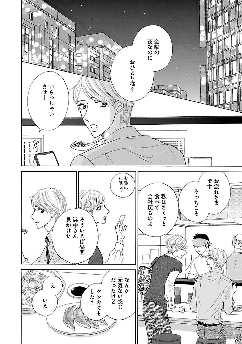 Page 694