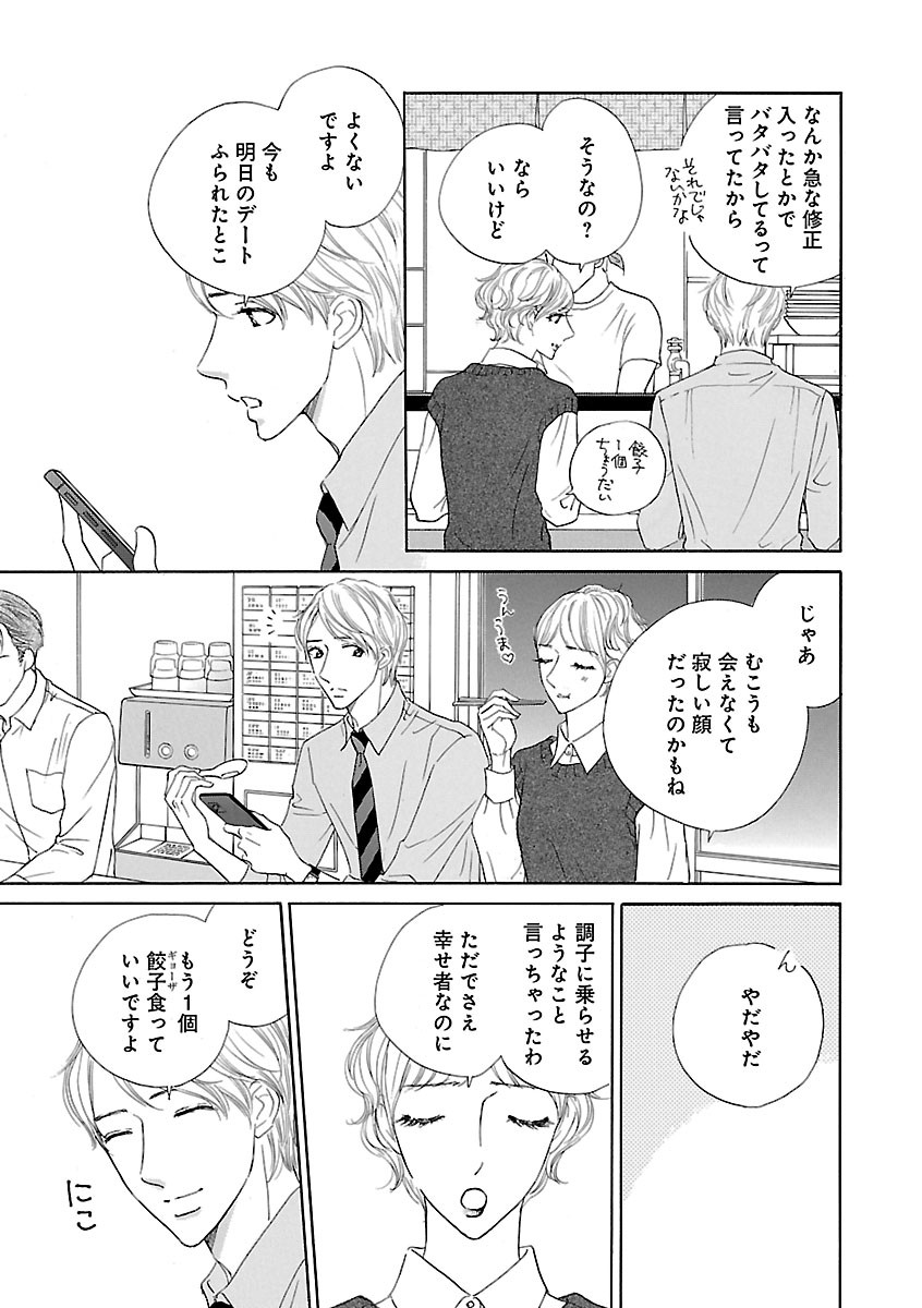 Page 695