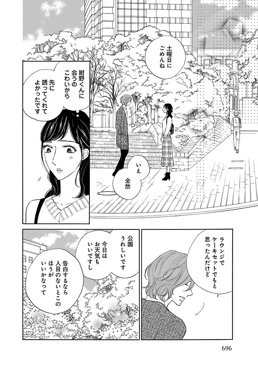Page 696