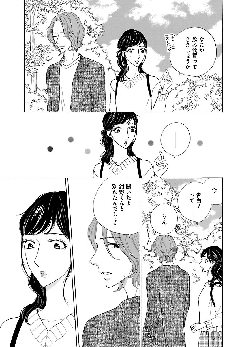 Page 697