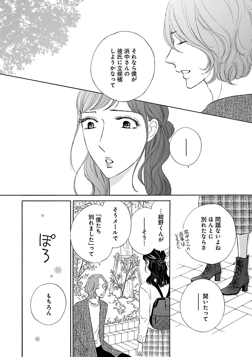 Page 698