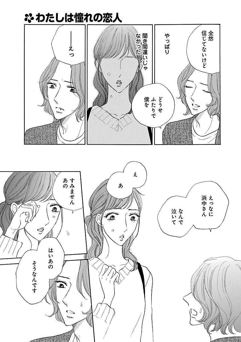 Page 699