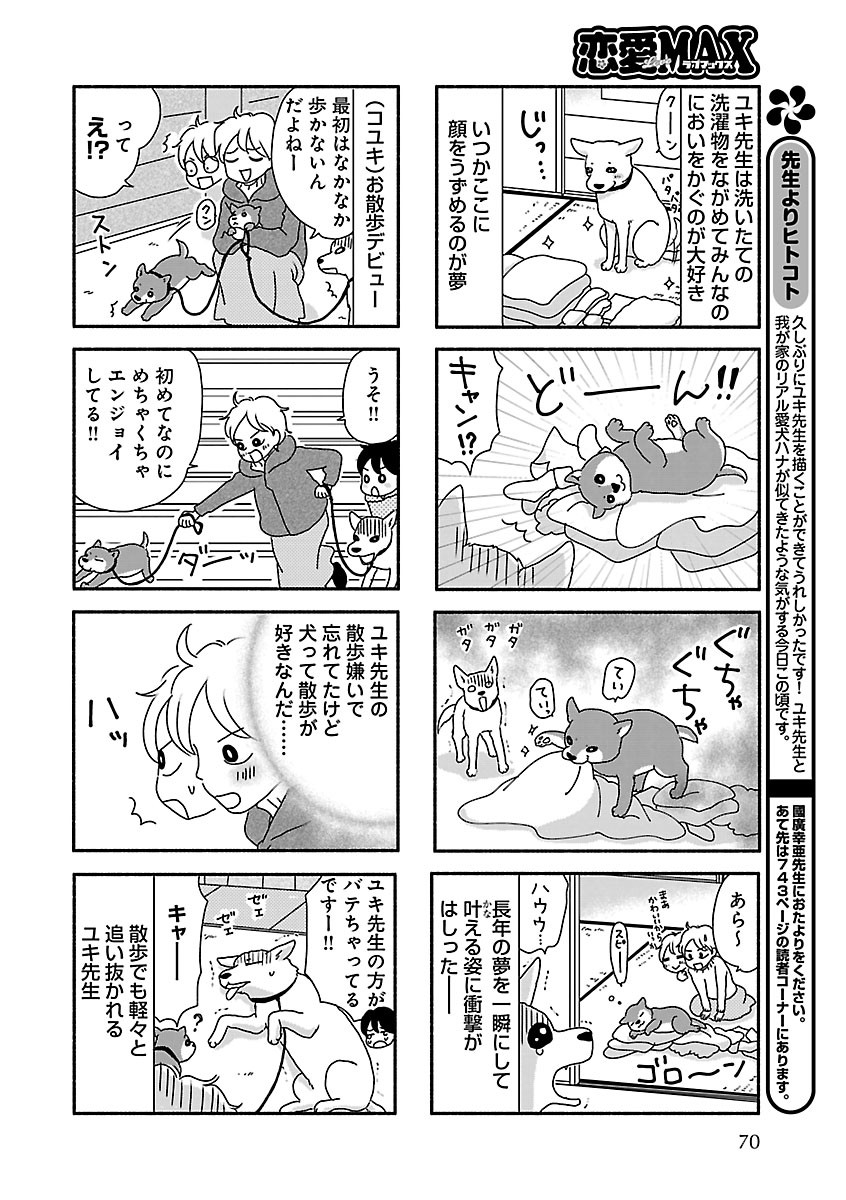 Page 70