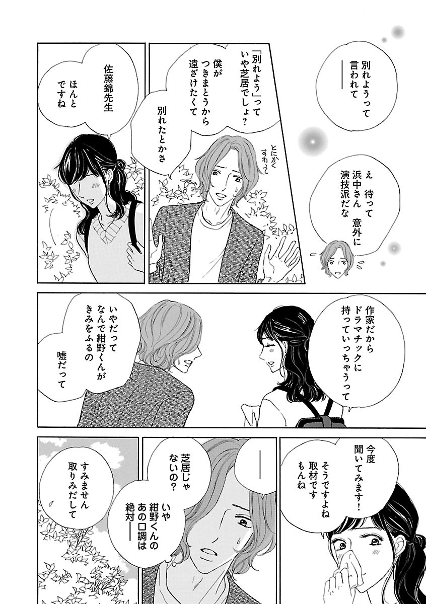 Page 700