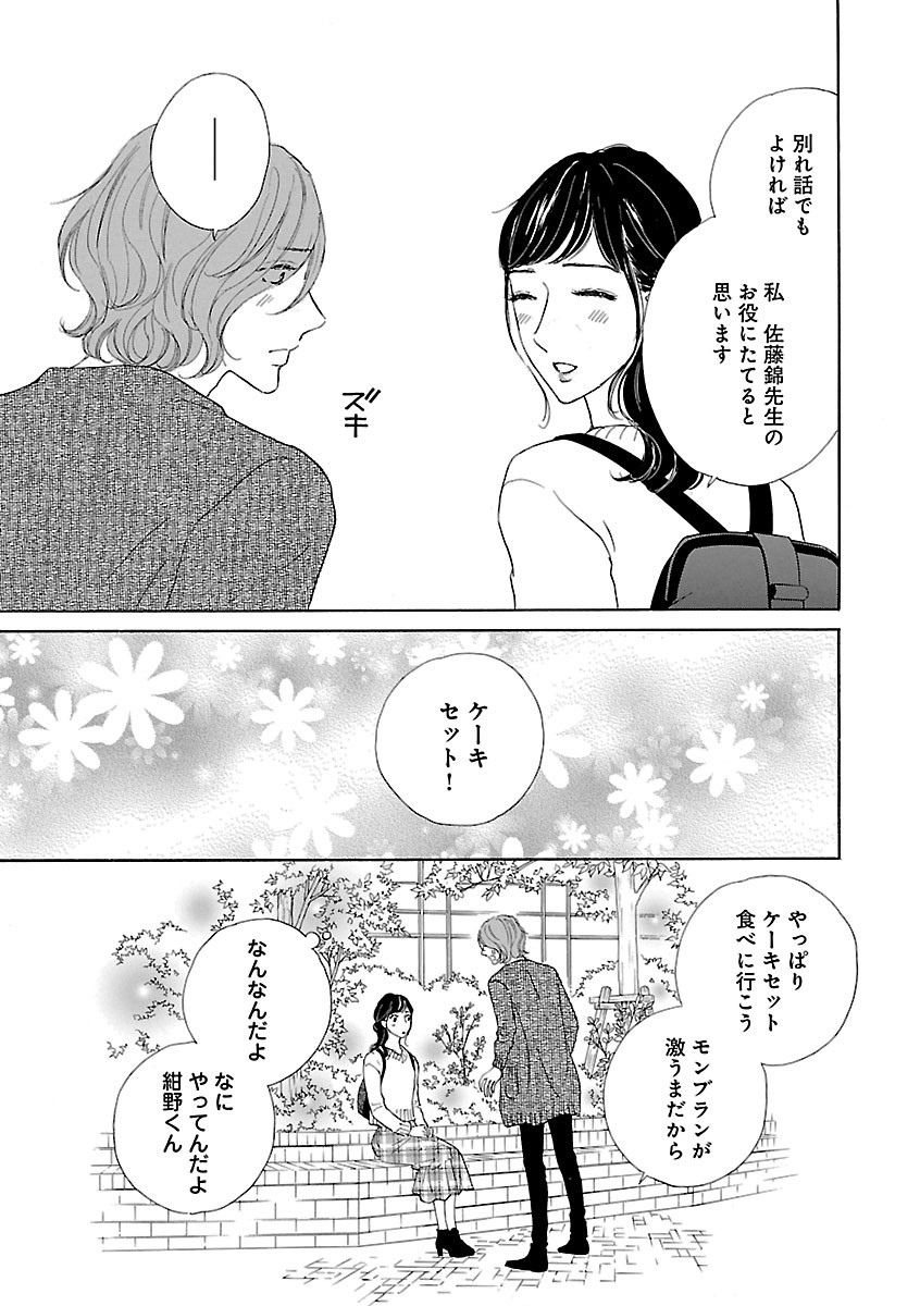 Page 701
