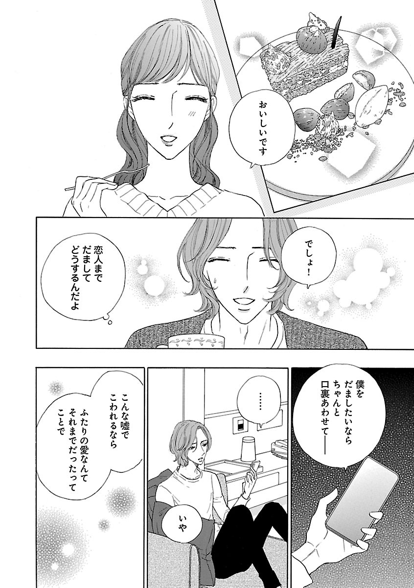 Page 702