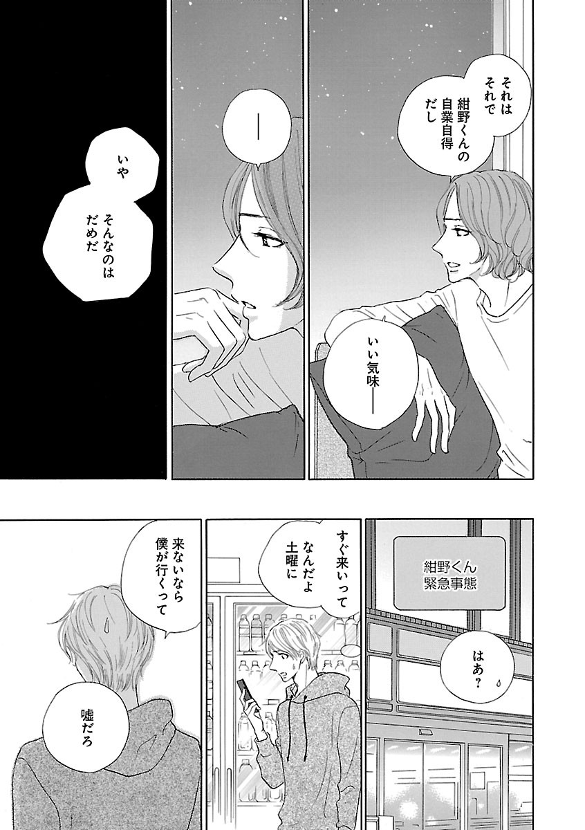 Page 703