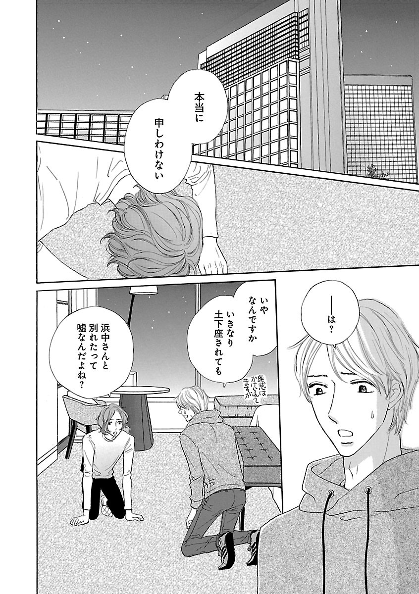 Page 704