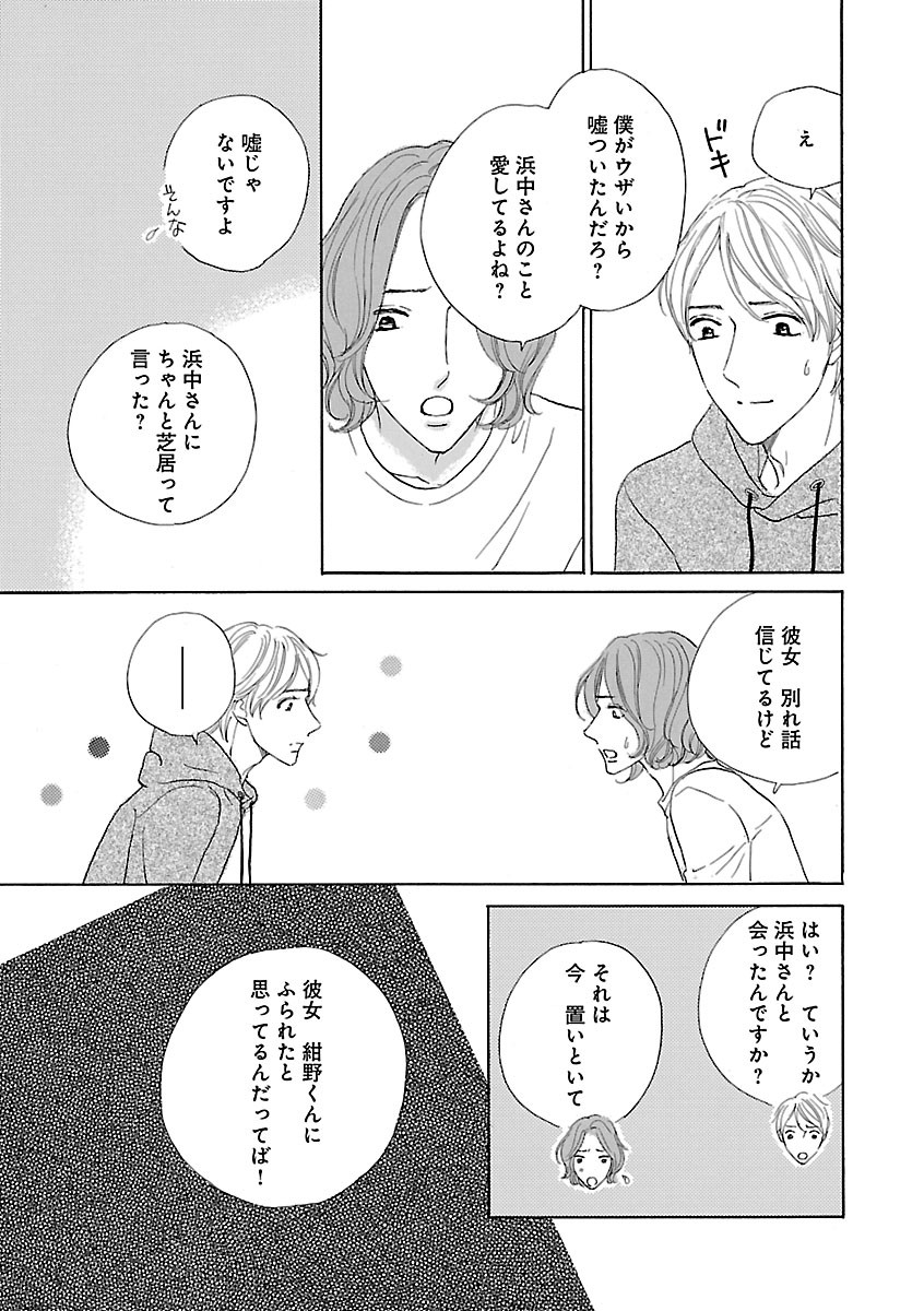 Page 705
