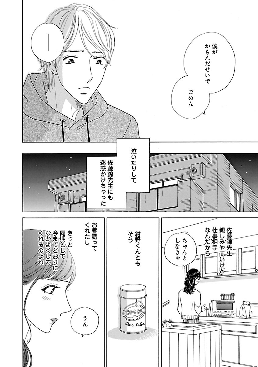 Page 706