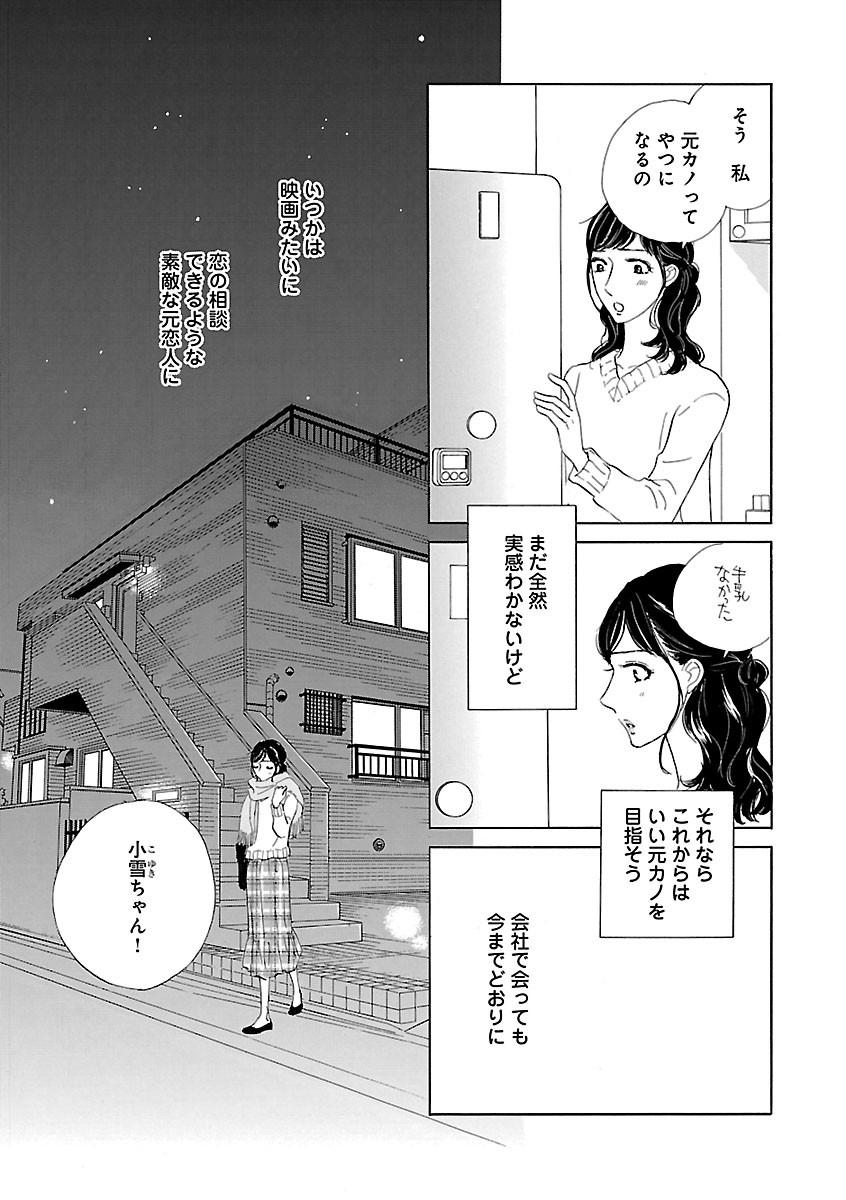 Page 707