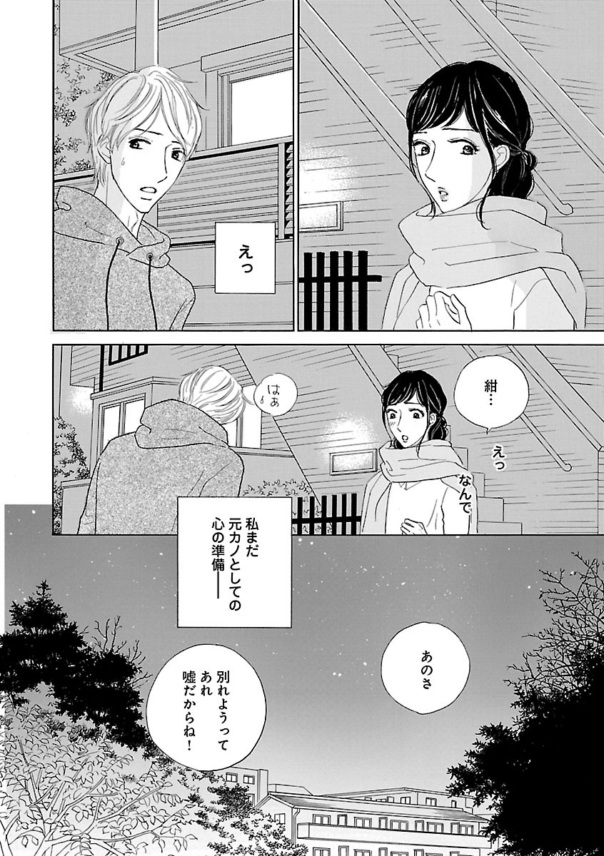 Page 708