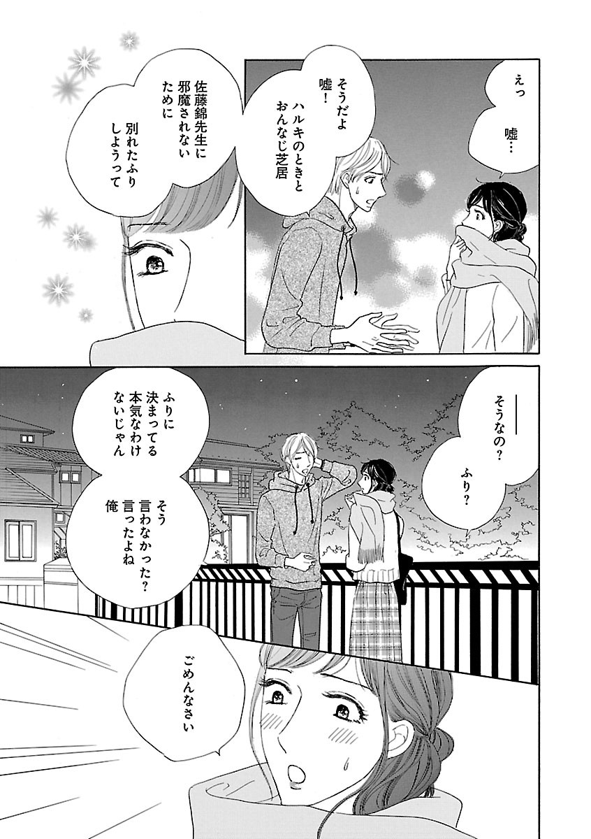 Page 709