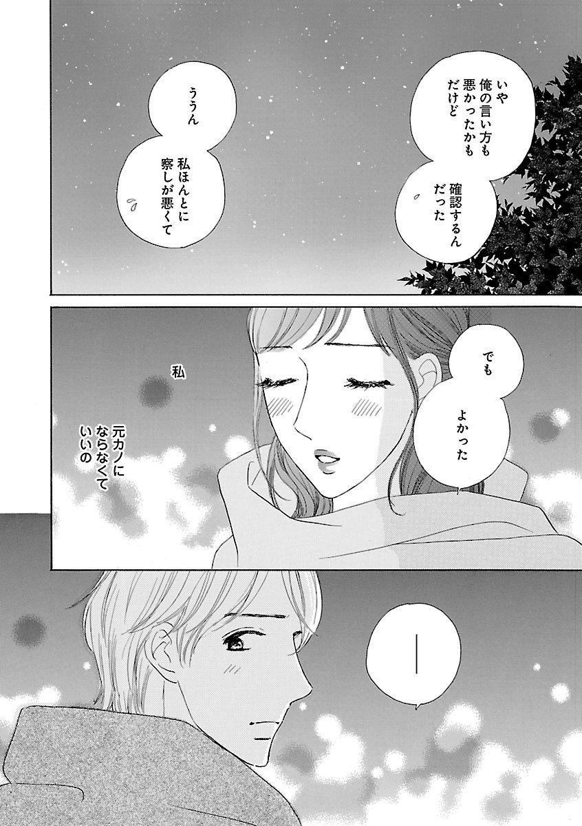 Page 710