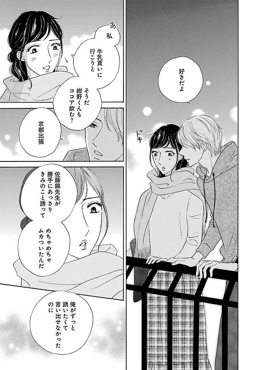 Page 711