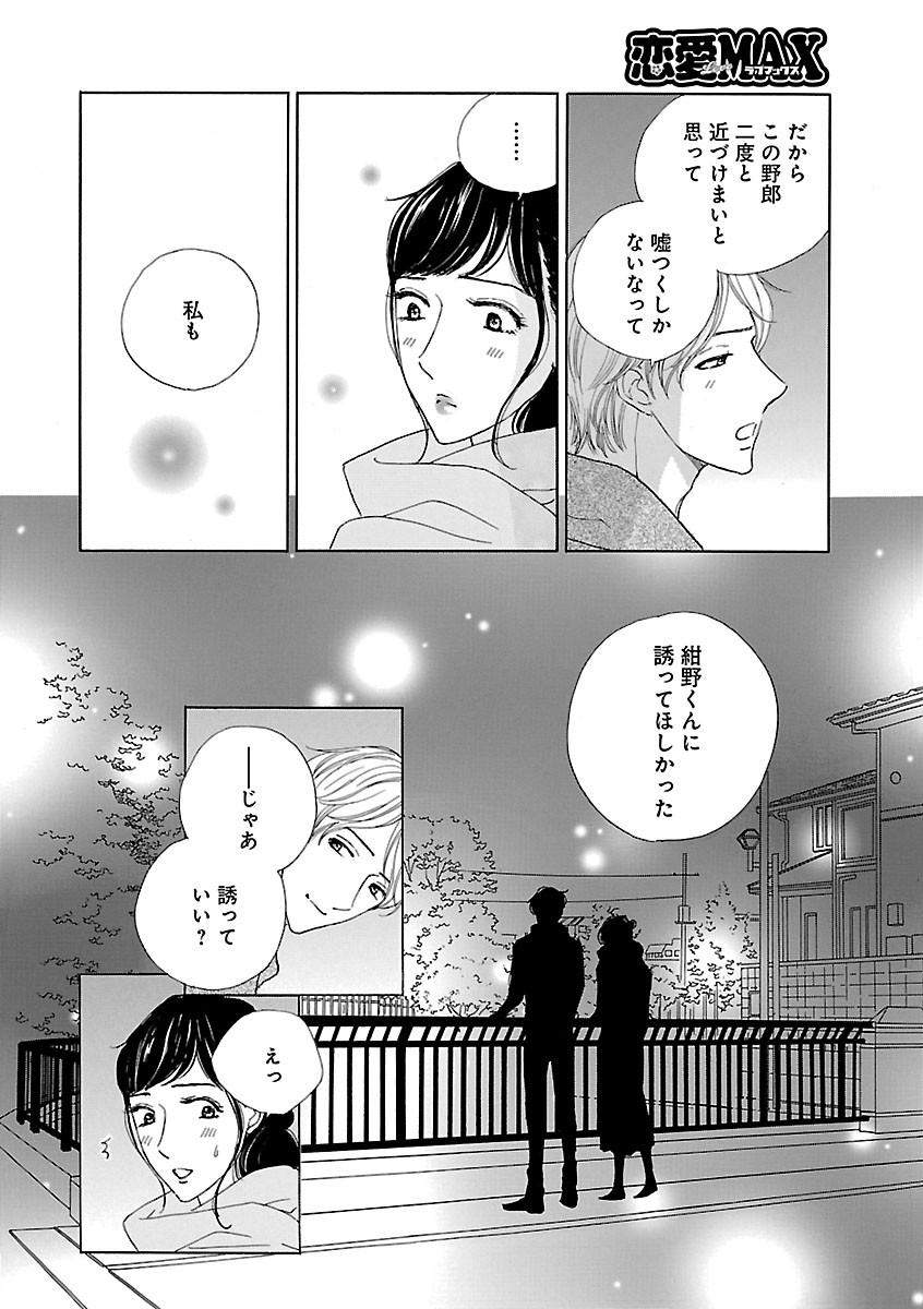 Page 712