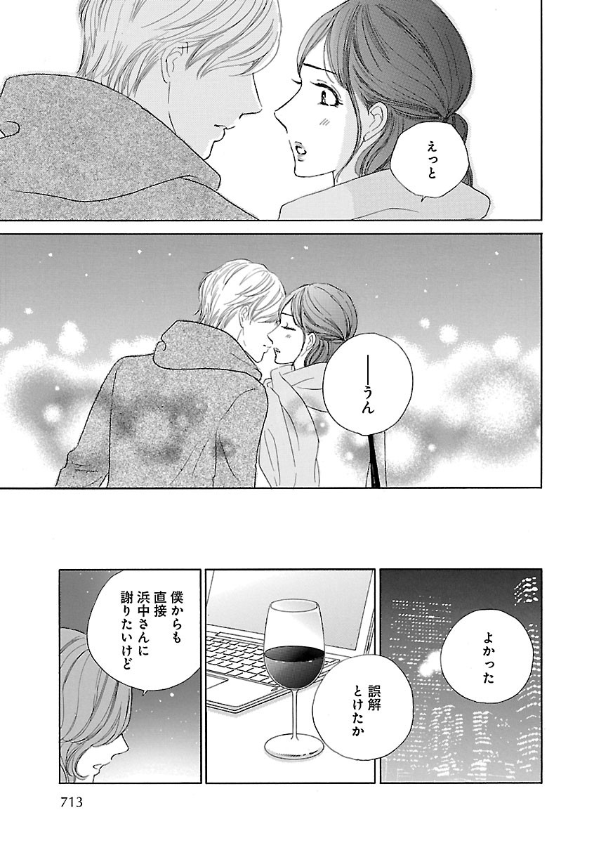 Page 713