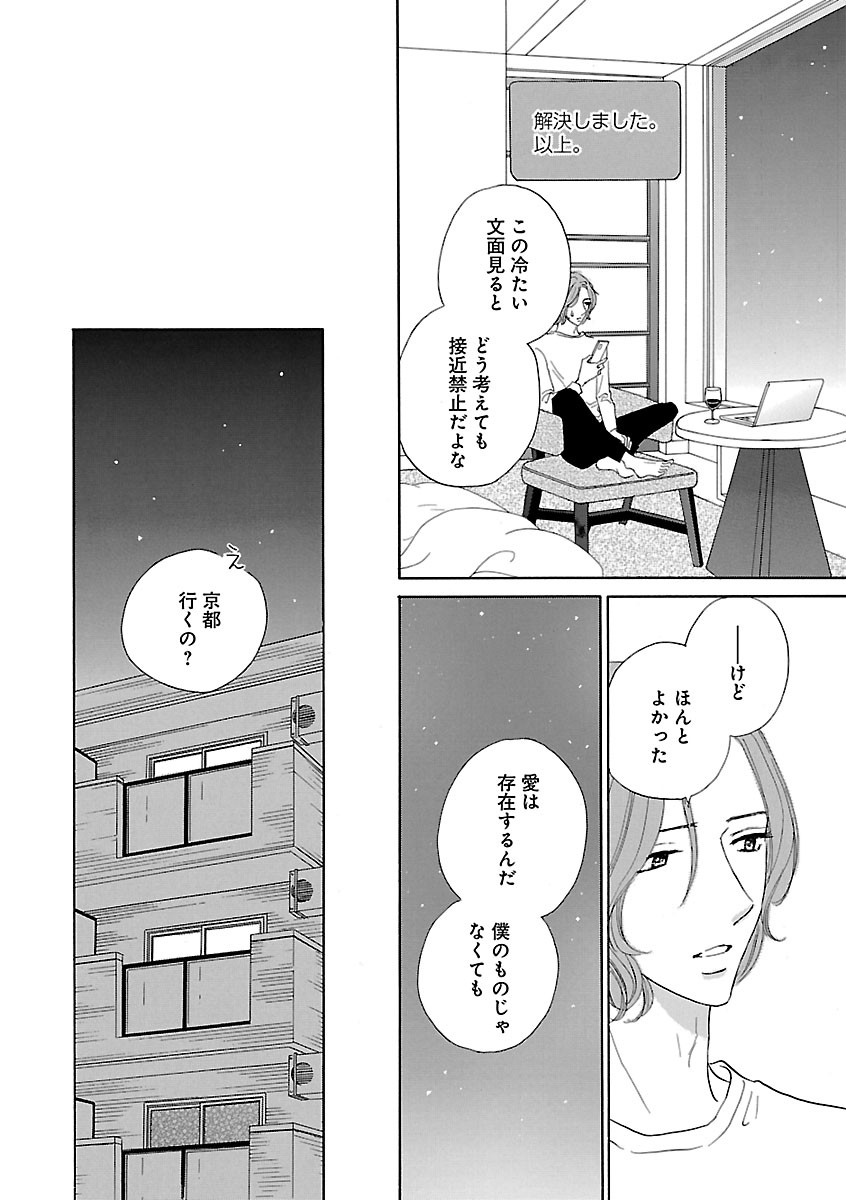 Page 714