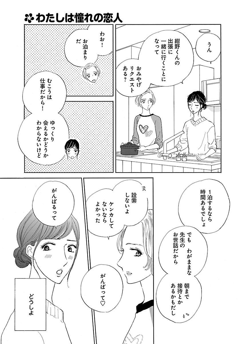 Page 715
