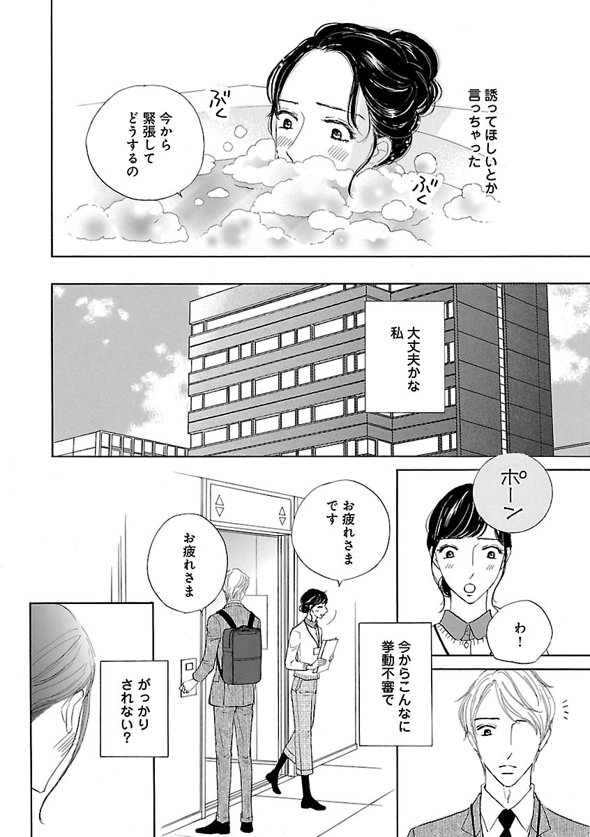 Page 716