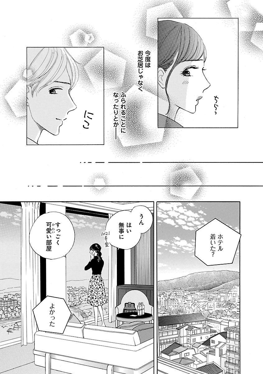 Page 717