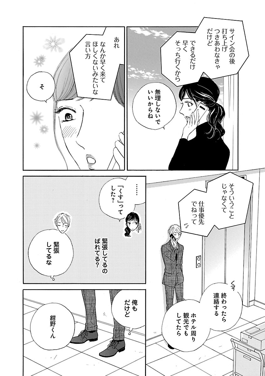 Page 718