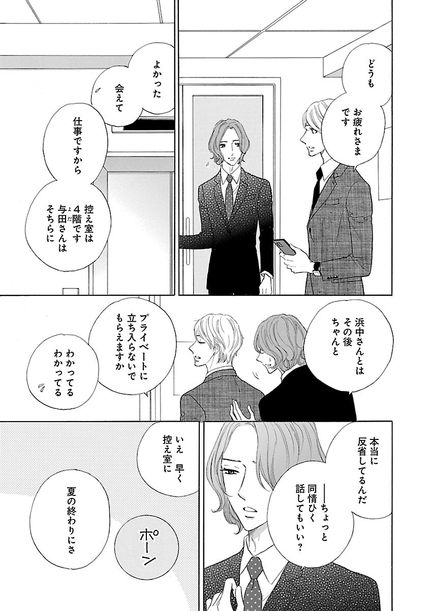 Page 719