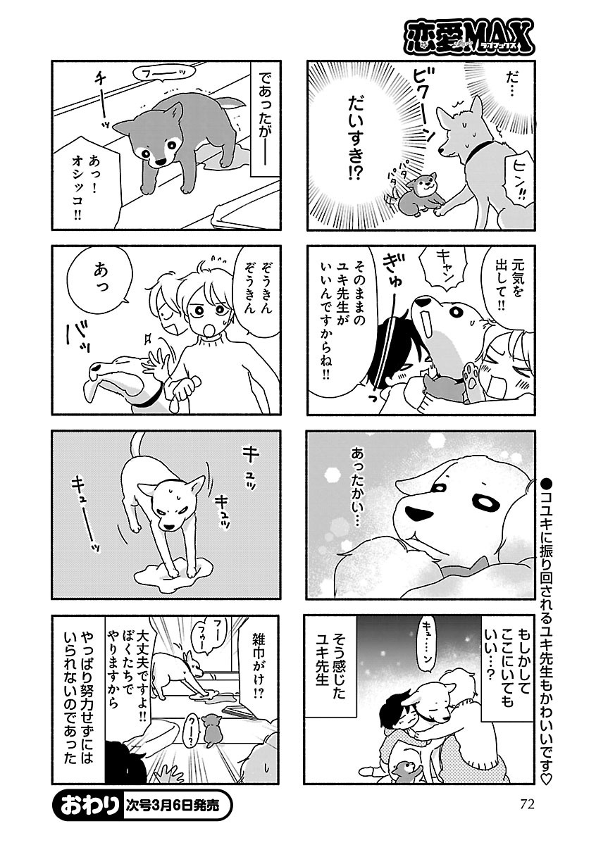 Page 72