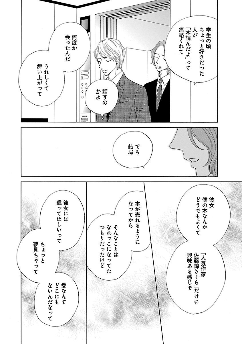 Page 720