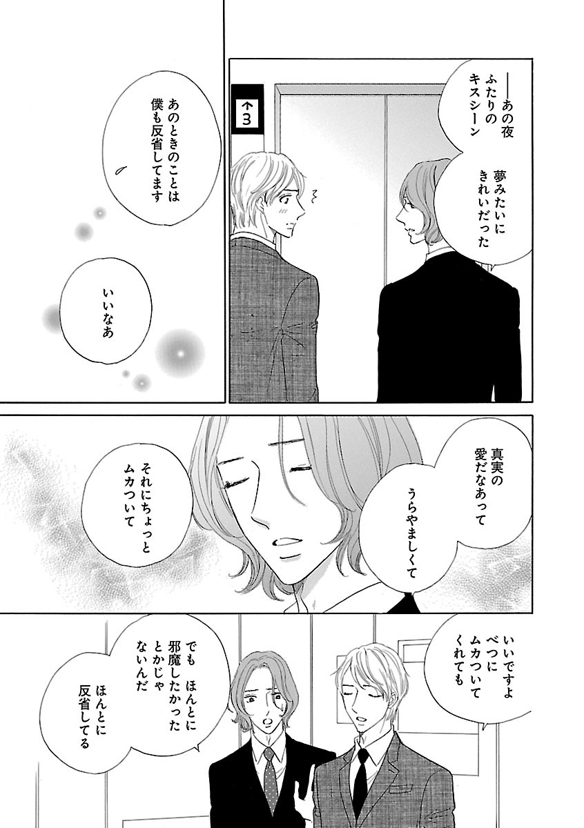 Page 721