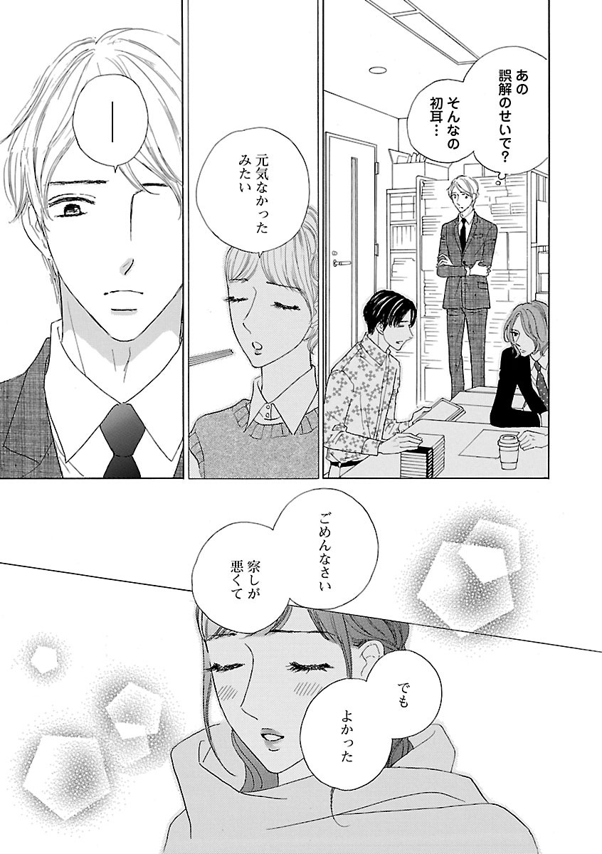Page 723