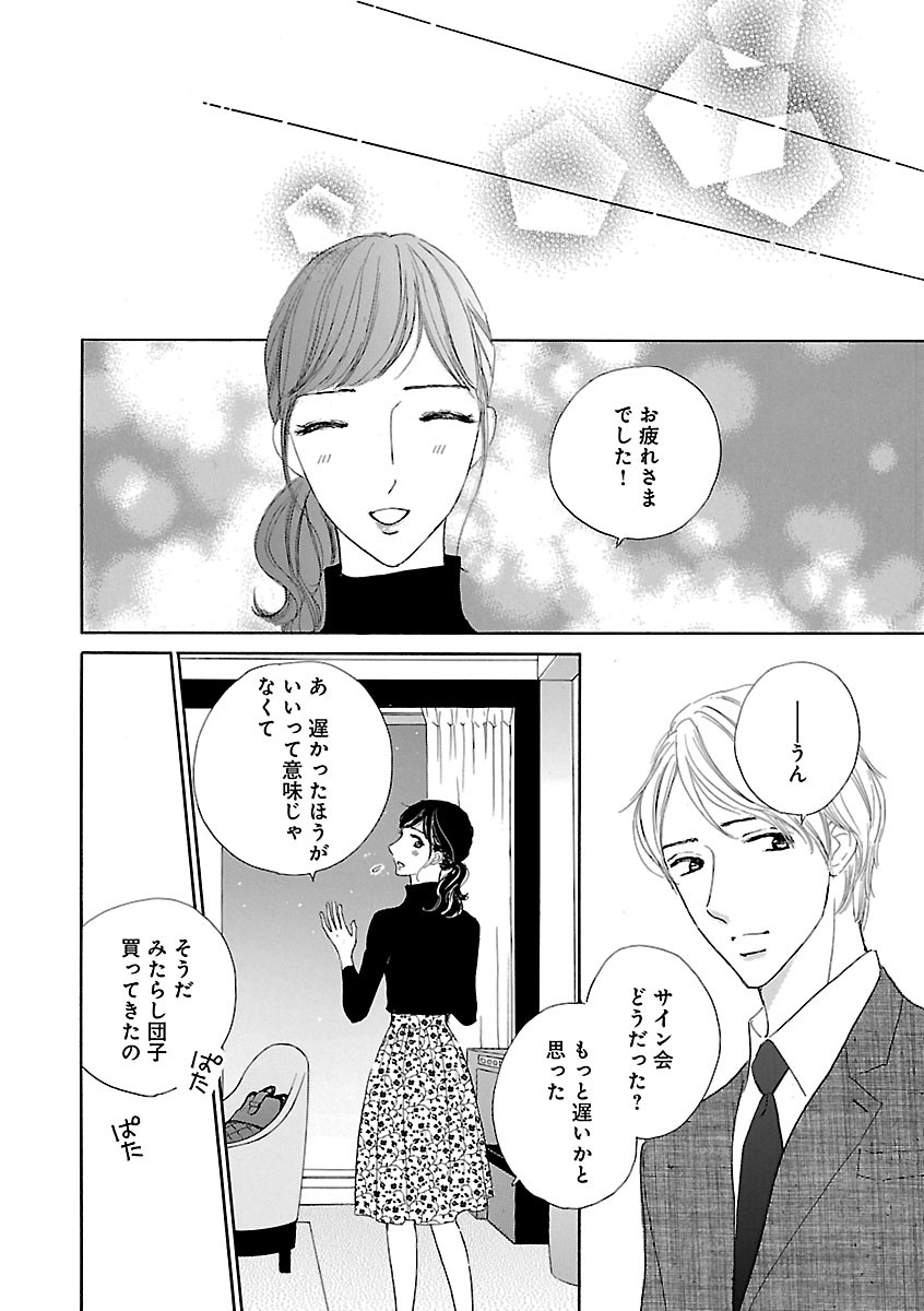 Page 724