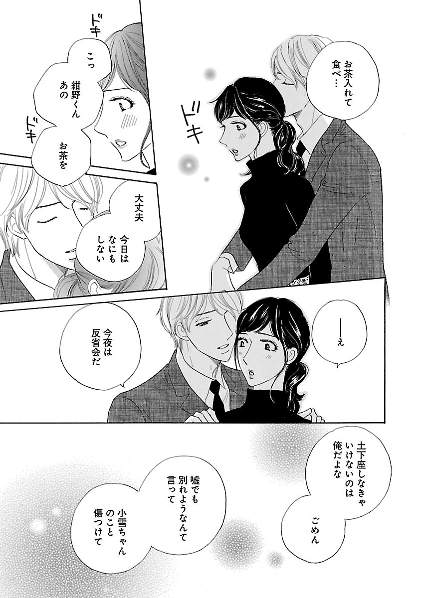 Page 725