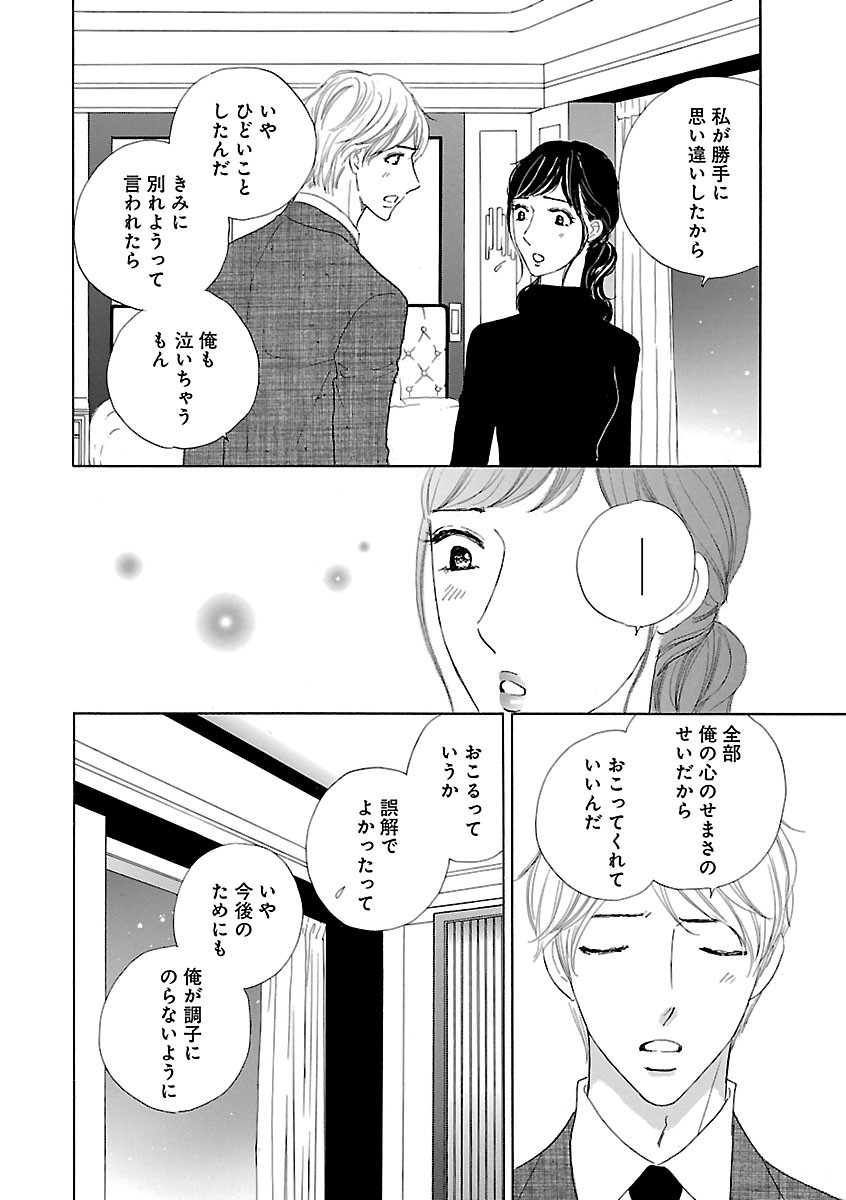 Page 726