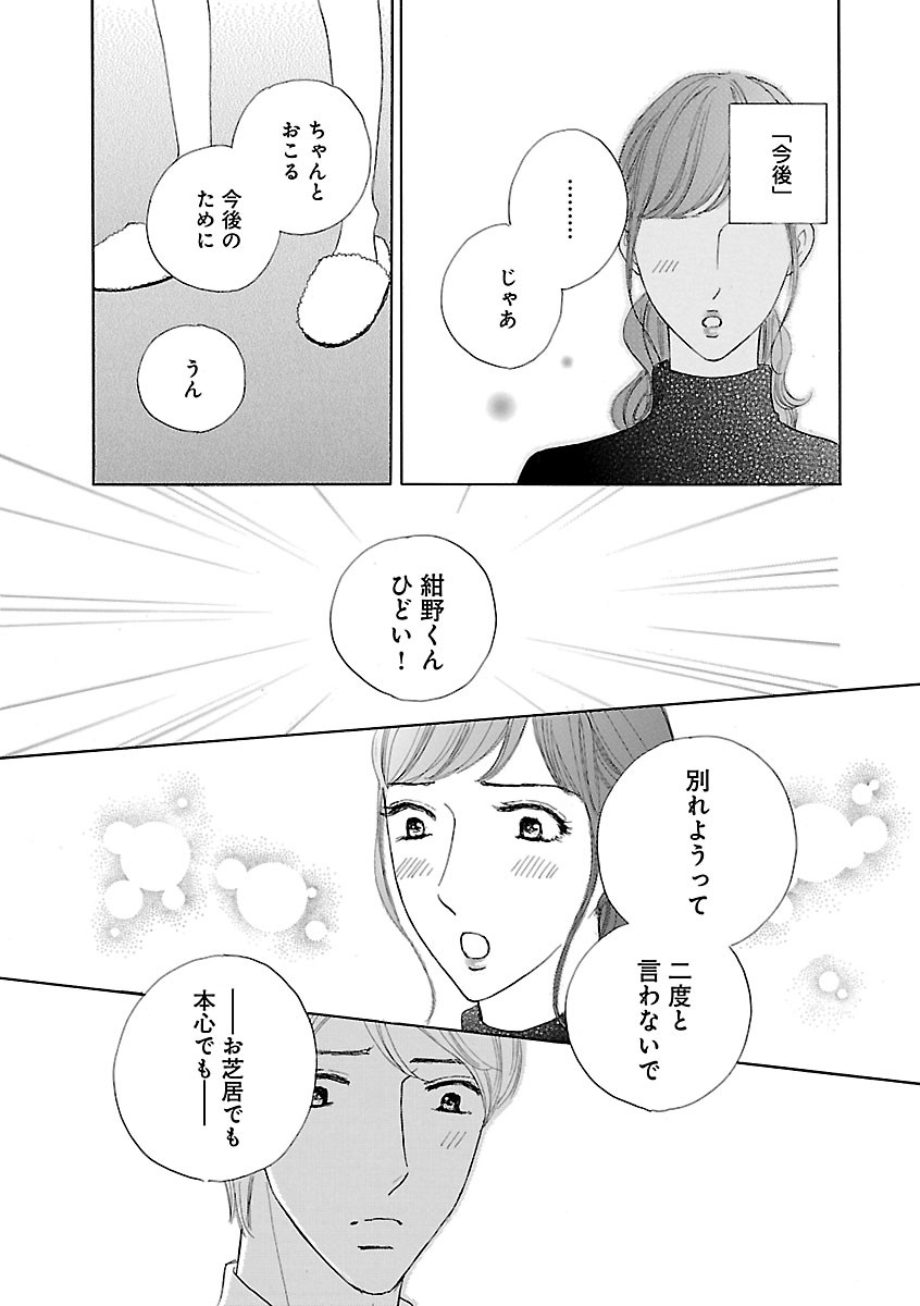 Page 727