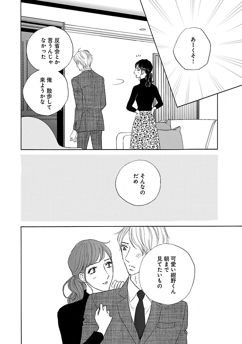 Page 728