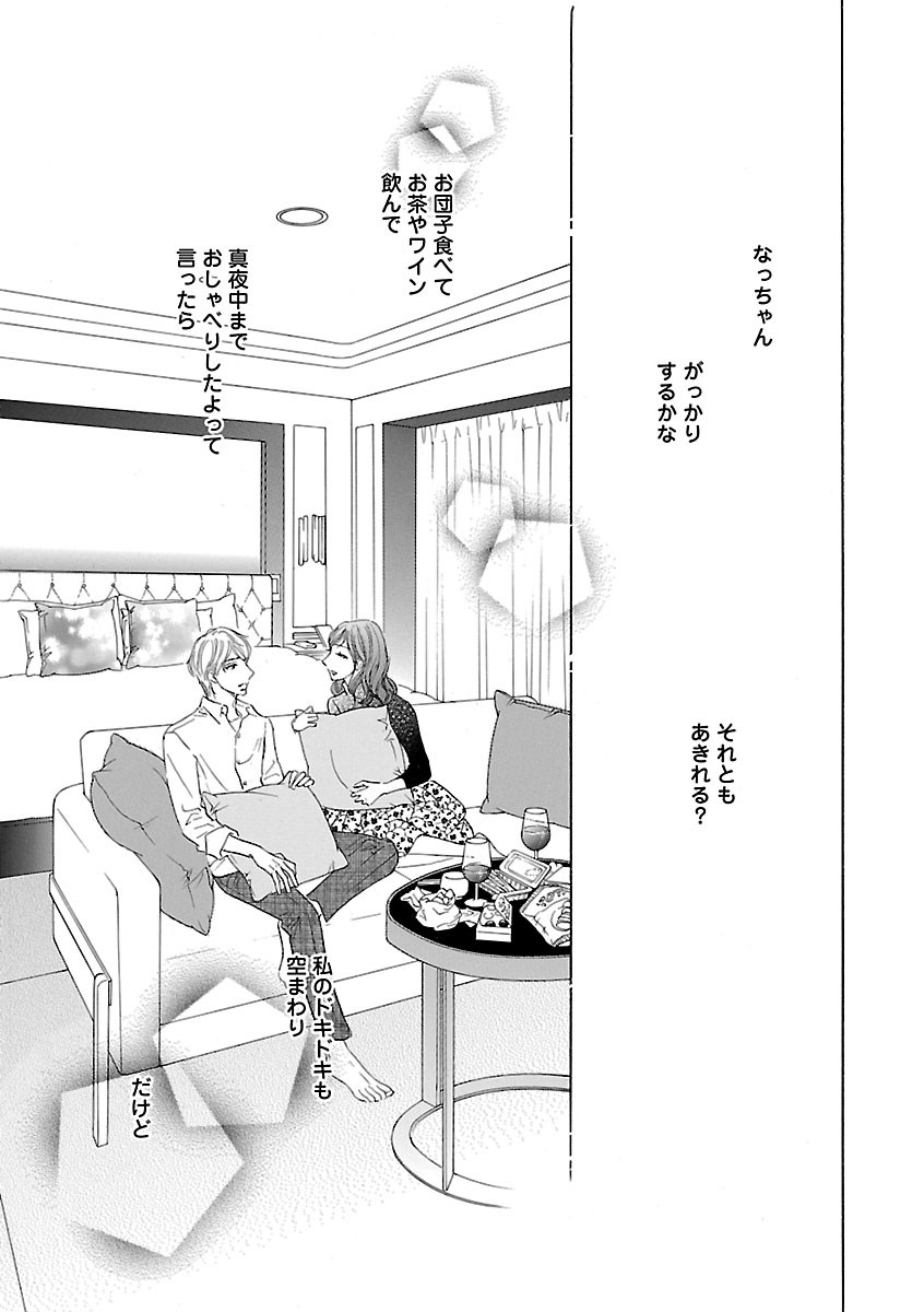 Page 729
