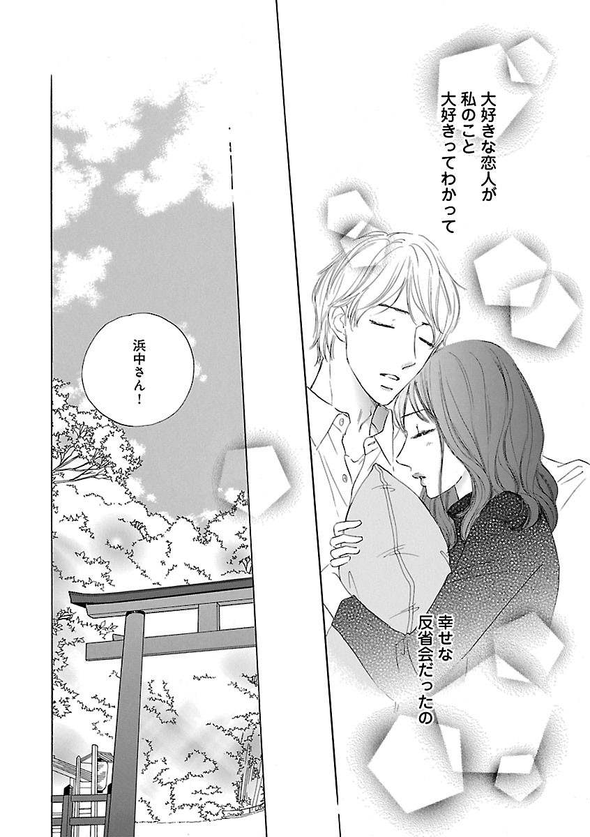 Page 730