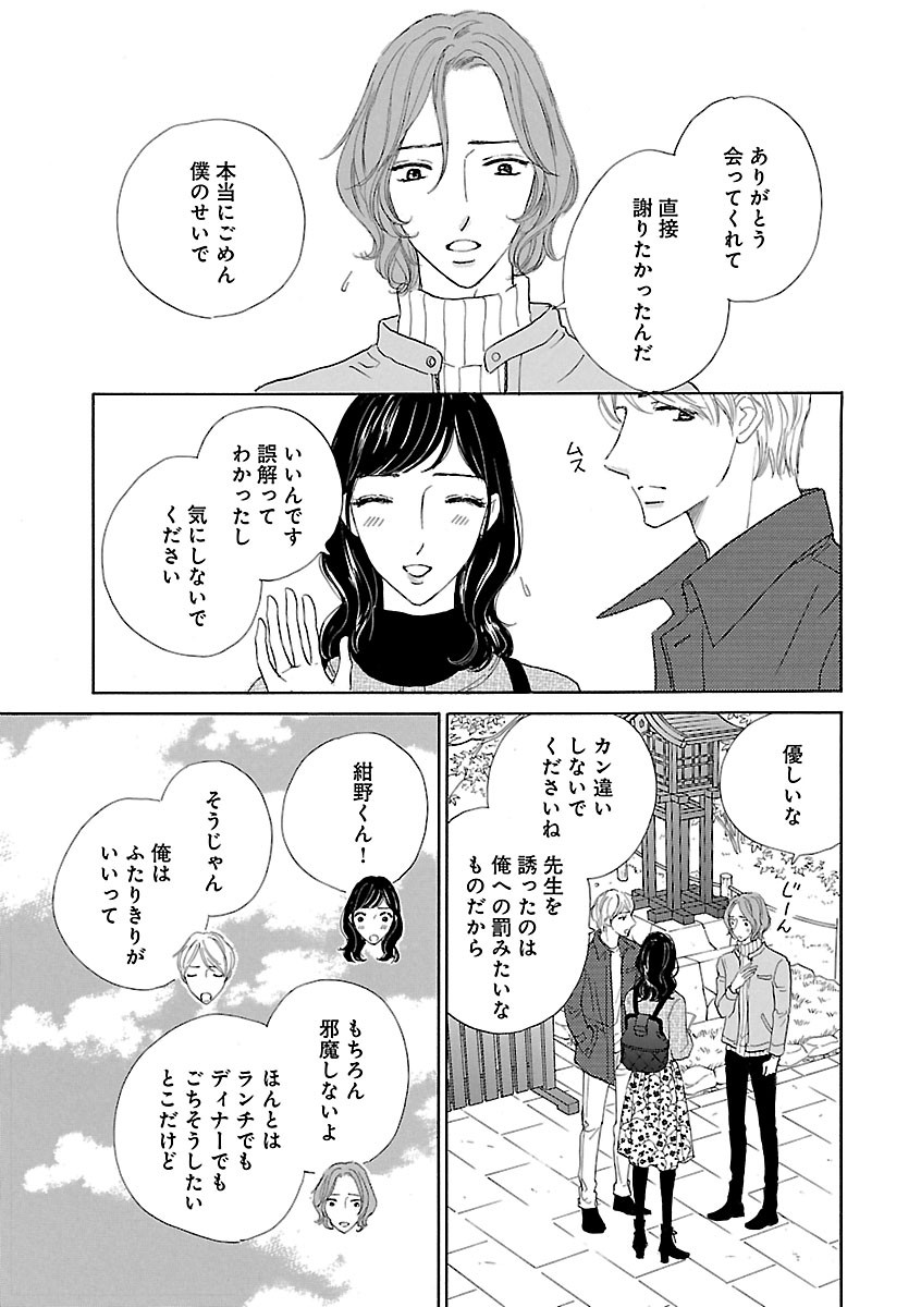 Page 731